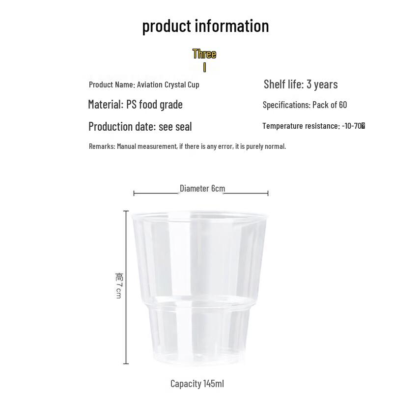 Thickened Disposable Crystal Airline Cups