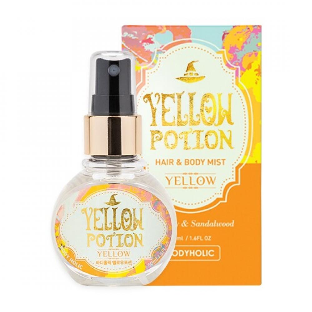 

Body Holic Спрей для волос для тела Yellow Potion 50 мл white potion