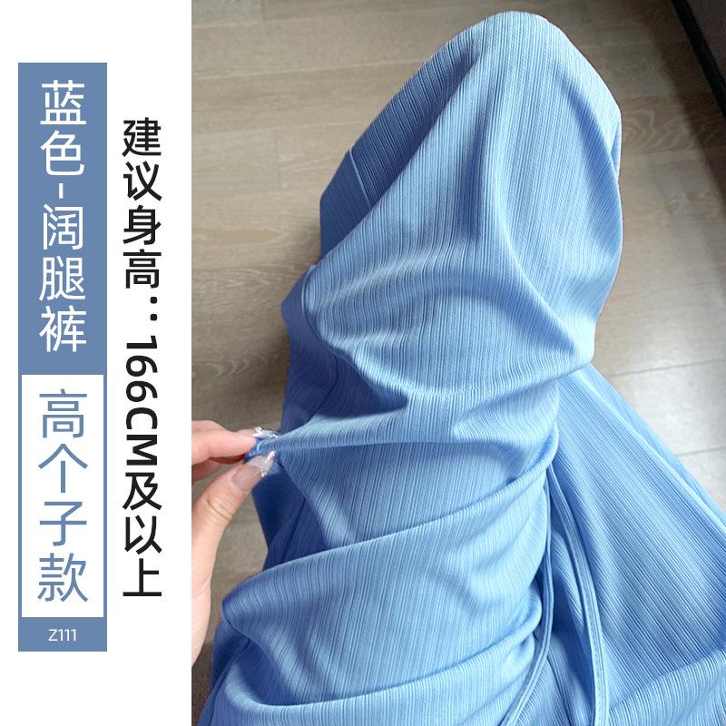 Ice silk wide-leg pants women's summer thin 2025 new high-waisted drape casual and thin black small straight-leg pants