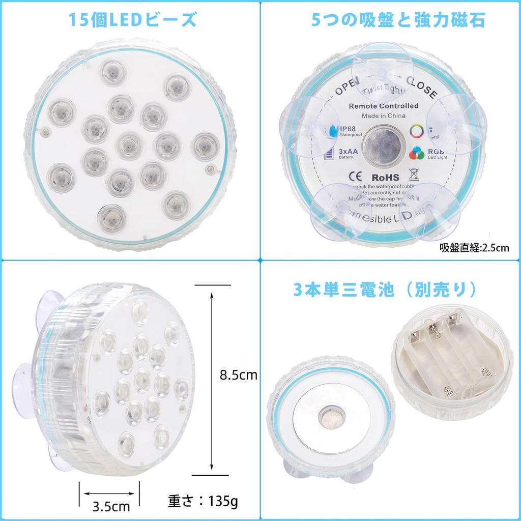 LED Buceo Bajo el Agua Batería 15 Alto 16 Colores Control Remoto Temporizador 5 Ventosas Fuerte Acuario Estanque de Luz, Luz, Operado, LEDs, Brillo,