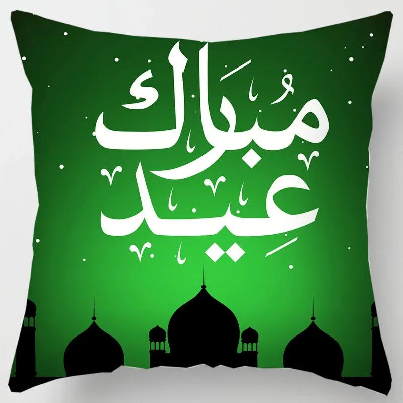 Eid Mubarak Print Pillowcase Arab Islamic Muslim Ramadan Kareem Living Room Home Sofa Decoration Cushion Cover