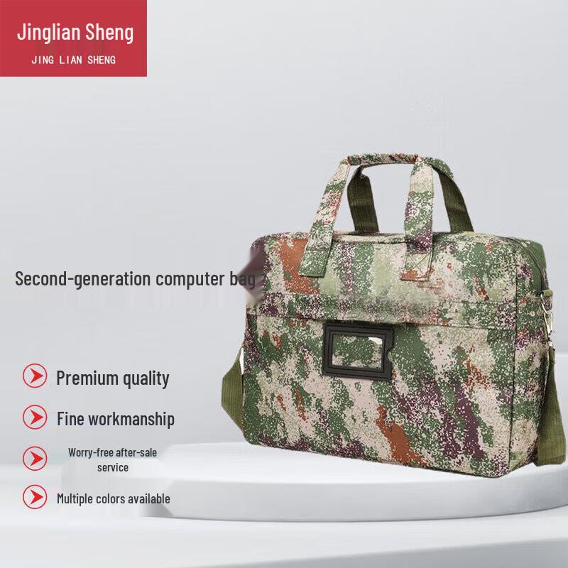 Jingliansheng Camouflage Laptop Briefcase