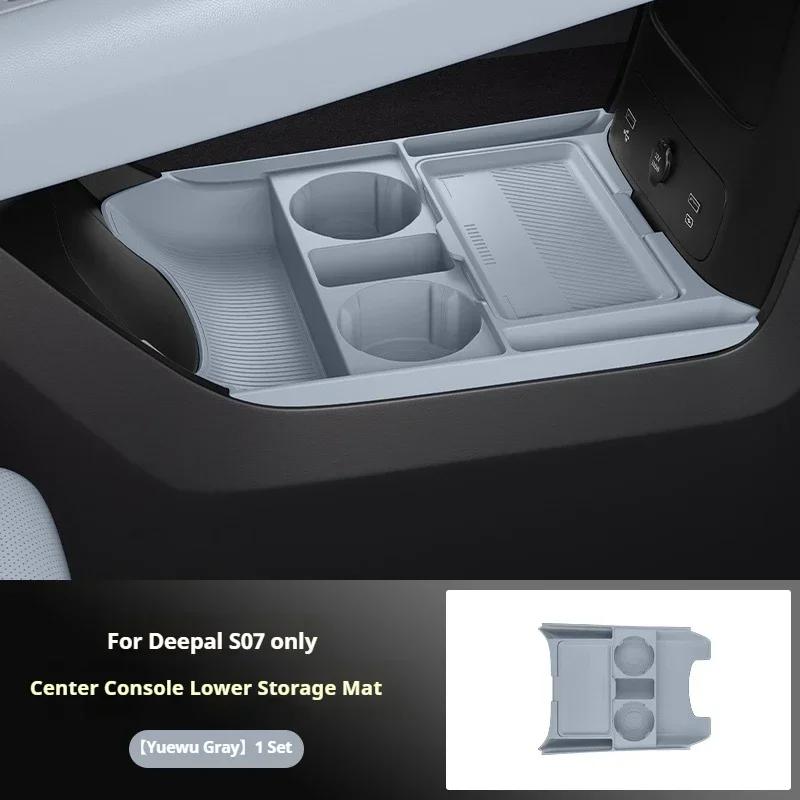 Silicone Storage Box 2026 FOR Changan Deepal S07 Center Console Modification Anti-slip Pad Accessories Organizer Decoration