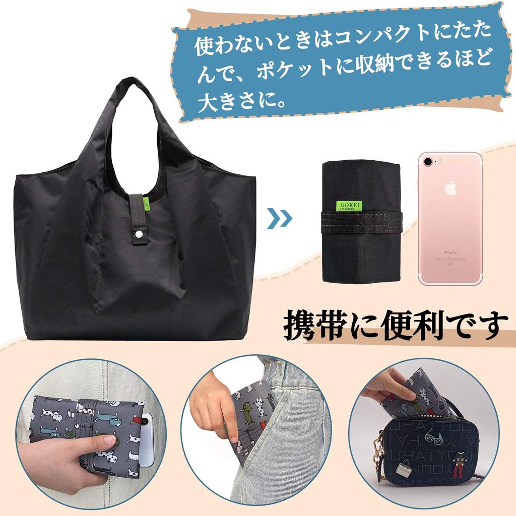 Eco Convenience Store Shopping Large Waterproof Water and Stain Resistant [GOKEI] Bag, Bag, Bag, Foldable, Capacity, Material, Lightweight, Compact,