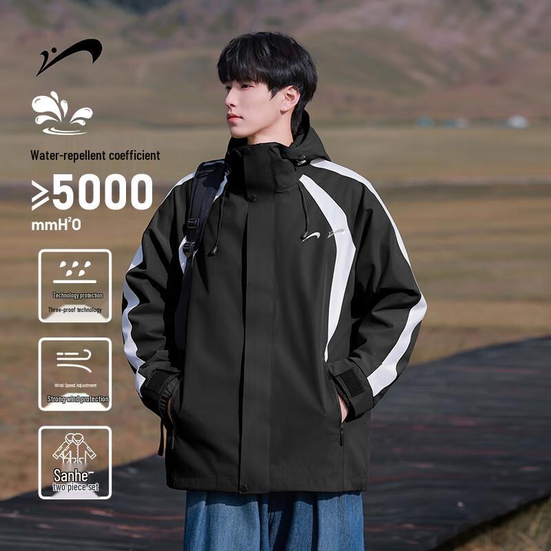 Qiaoniao Men's 3-in-1 Outdoor Windproof Jacket