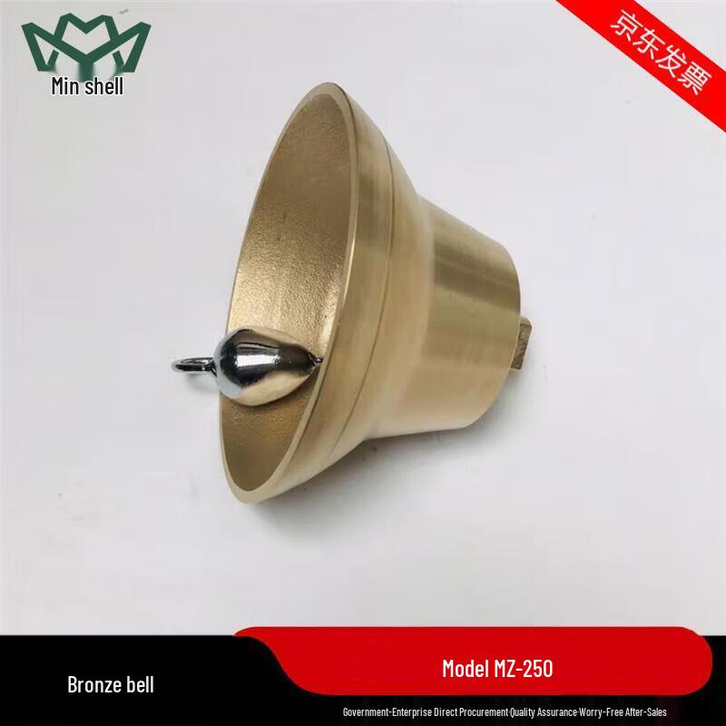 MinKe Marine Brass Fog Signal Bell