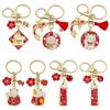 Custom Red Lucky Cat Keychain with Carp Pendant - Year-Round Blessings Gift