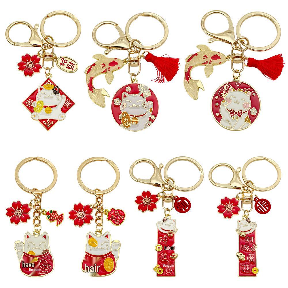Custom Red Lucky Cat Keychain with Carp Pendant - Year-Round Blessings Gift