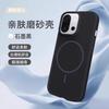 [Popular Recommendation] Applicable To OnePlus 11t Mobile Phone Case, OnePlus 11 New Skin-sensitive Magnetic Protective Cover, Anti-protection