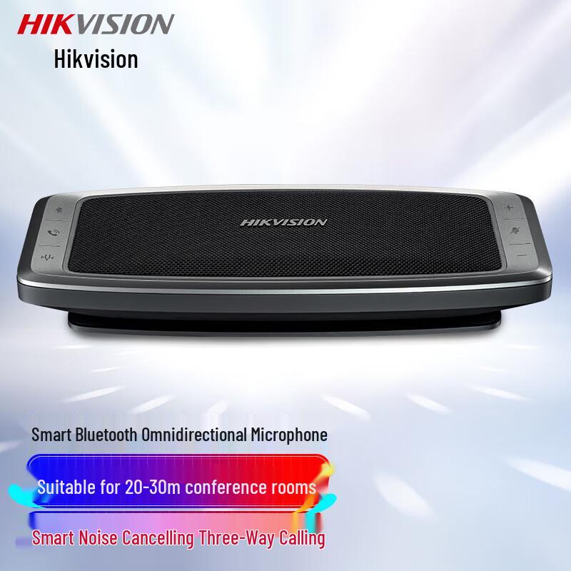 

HIKVISION MAS3300 Wireless Bluetooth Omnidirectional Conference Microphone Speaker (CN version)