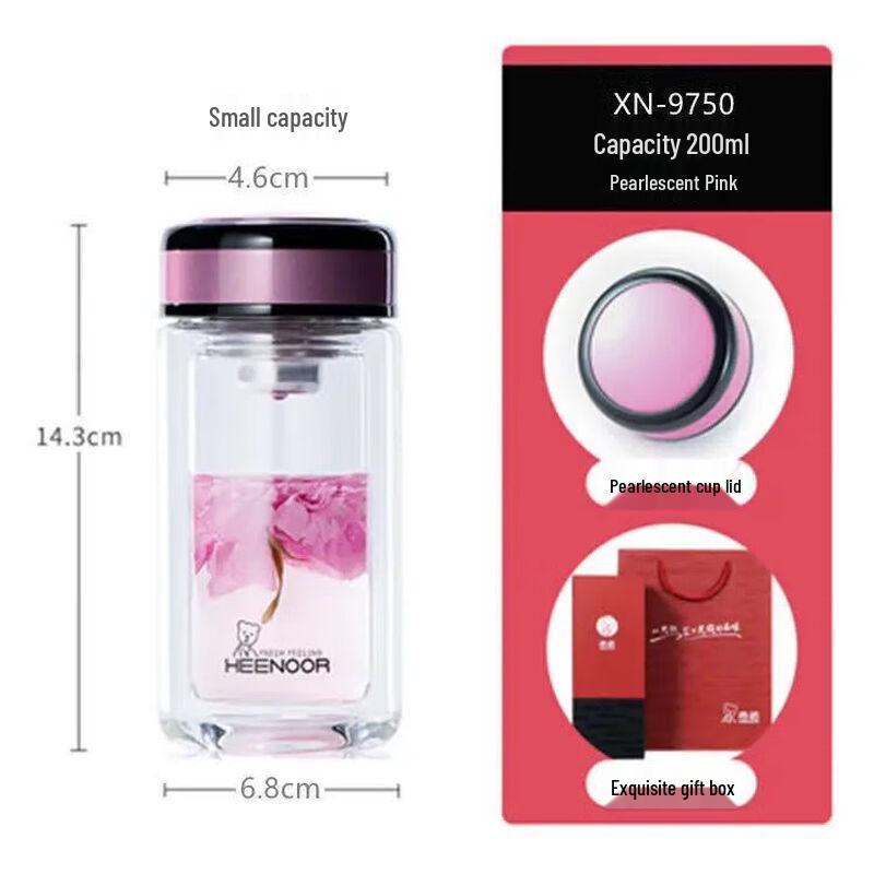 Двухслойная портативная стеклянная чашка для чая Heenoor XN-9750 200ml