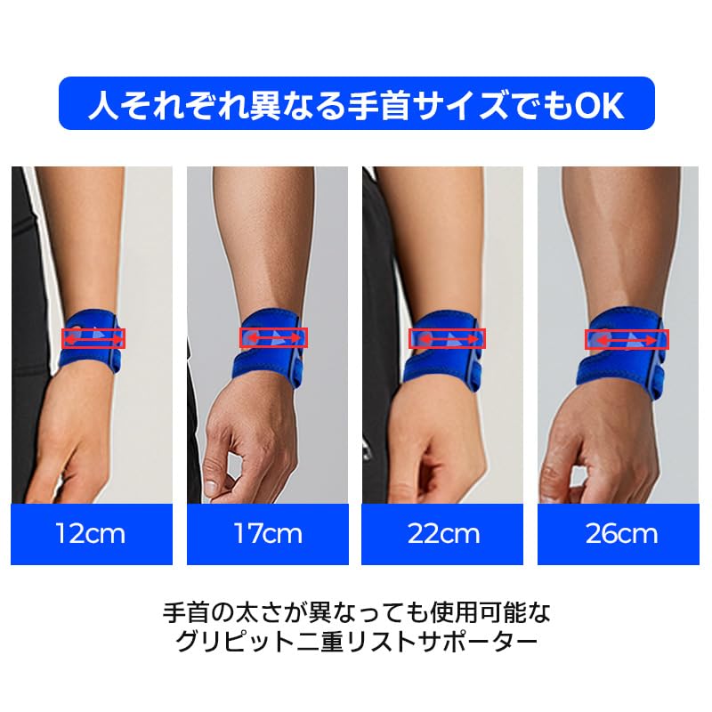 GRIPIT Double Line Air Wrist Guard | TFCC compliant, ultra-thin 1mm, 6 colors available, unisex (Black (Burakku))