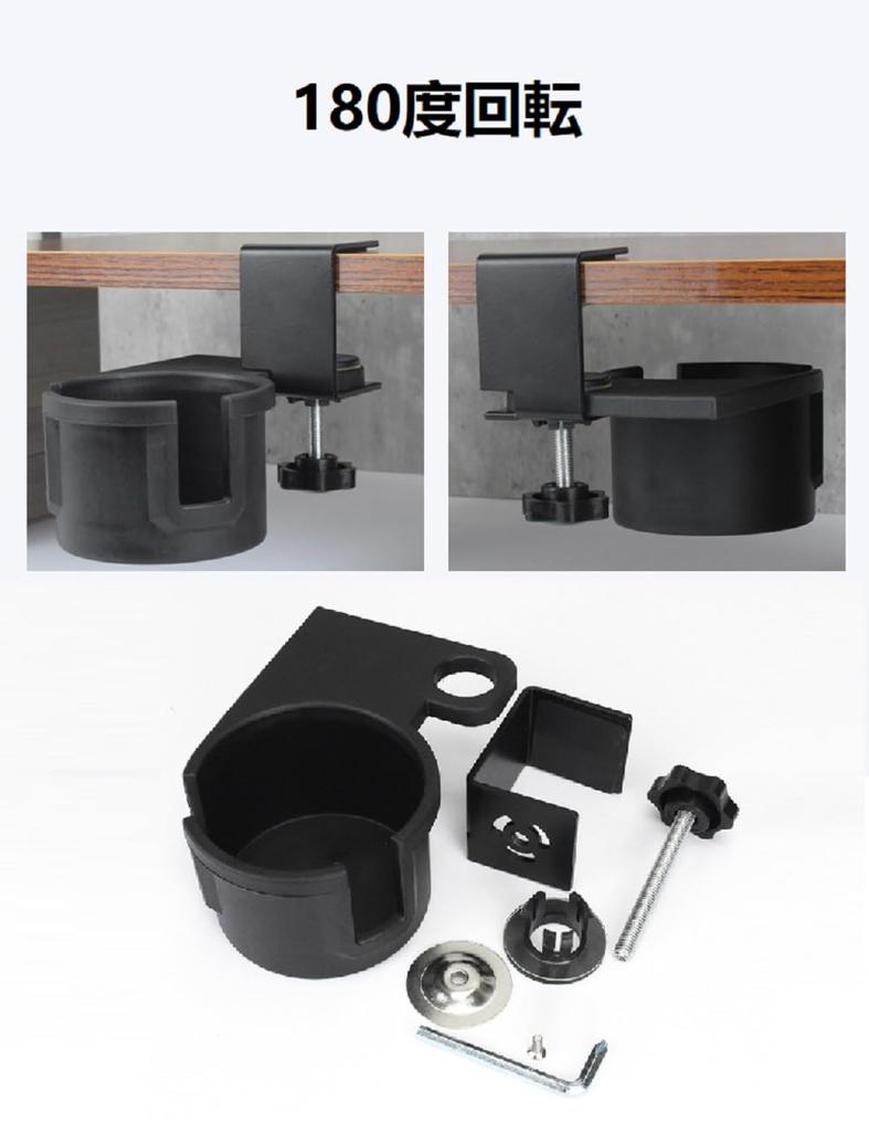 Siawadeky Cup Holder, Desk Drink Holder, 180-Degree Rotating, Multifunctional Storage Rack, Headphone Stand, Ideal for Bedrooms, Living Rooms,