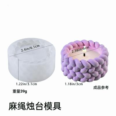 Twine Shape Candle Cup Silicone Mold DIY Candle Holder Ornament Jewelry Storage Resin Mold Home Decoration