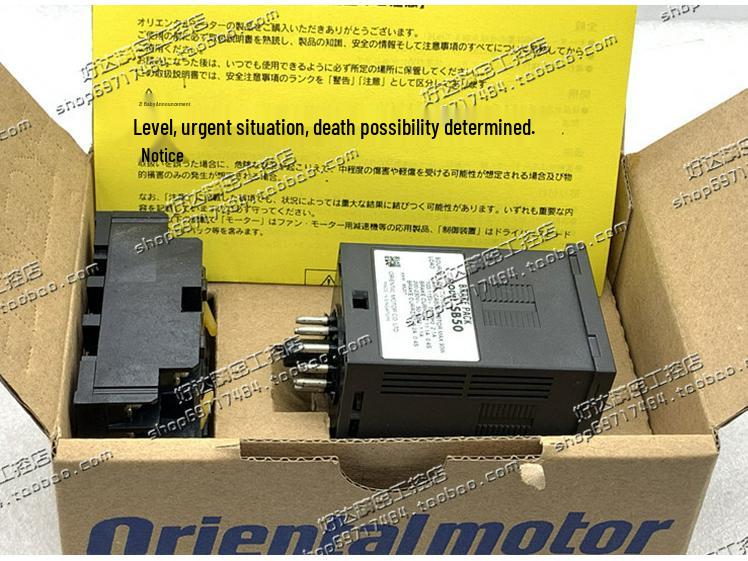 SB50W Electronic Brake by Oriental Motor - Genuine Product In Stock