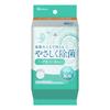 IRIS OHYAMA Non-Alcoholic Sanitizing Wet Wipes, 40-Pack Portable Travel Size
