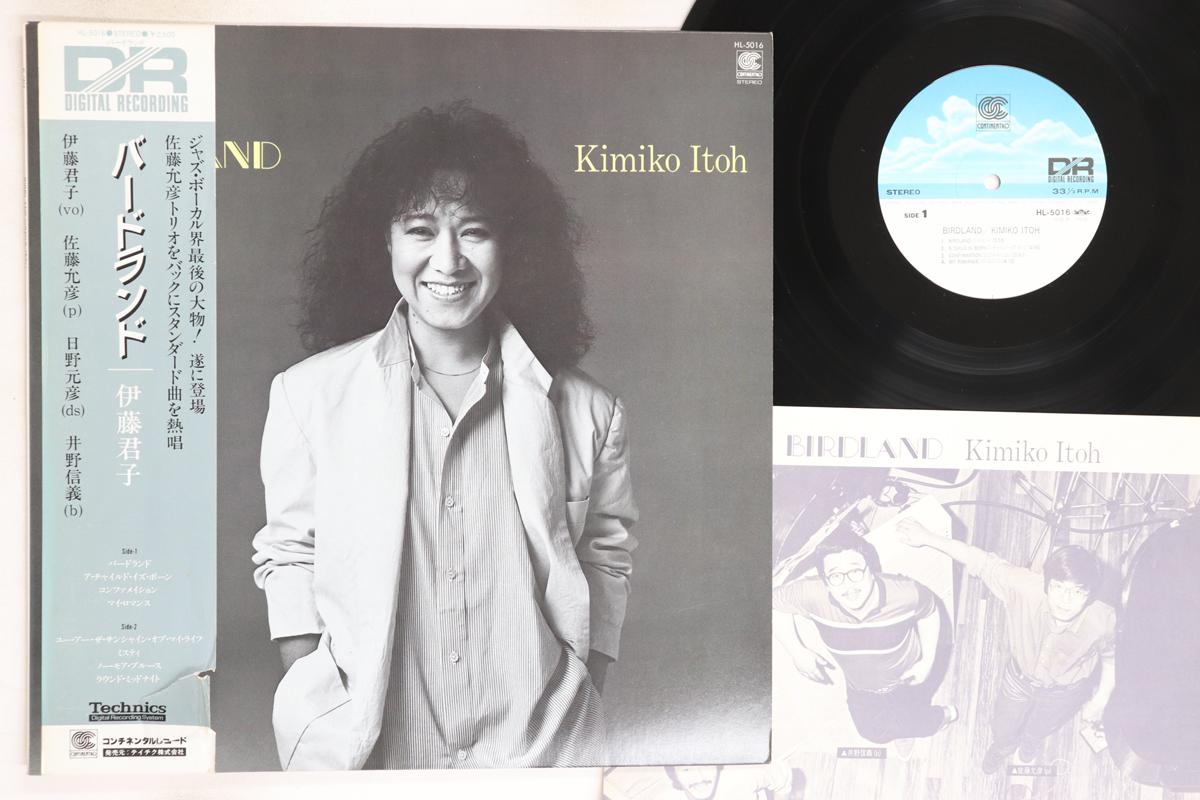 

LP Record KIMIKO ITO - Birdland HL5016 CONTINENTAL 1982 Japan Obi Jazz Used