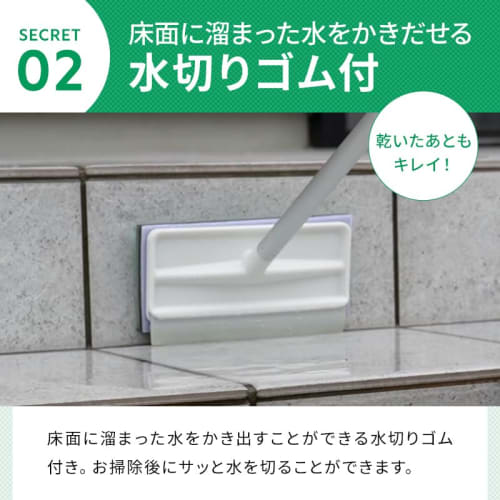 Azuma Industrial Entryway Tile Brush Sponge F with Drainer, Extendable Handle, Light Gray Body, Ideal for Entryway and Balcony Cleaning, Total Length