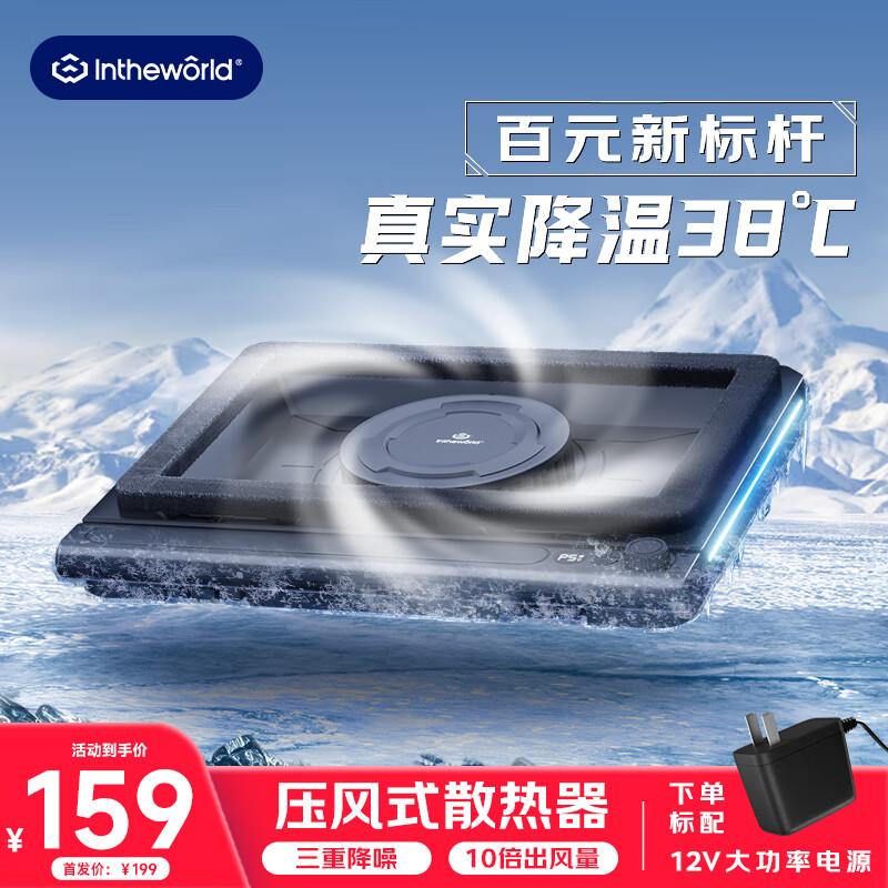 

Подставка-кулер для игрового ноутбука Jichuan FX7 с RGB Accessory