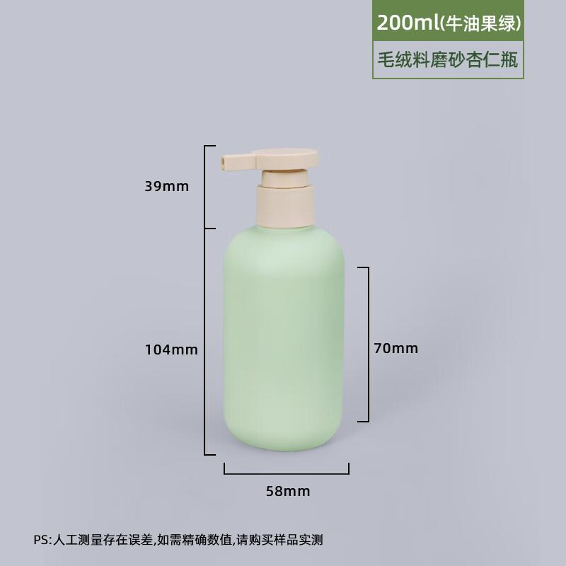 Premium Portable Dispenser Bottle