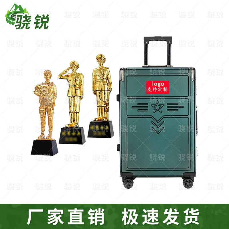 Xiaorui Military Retirement Commemorative Sets