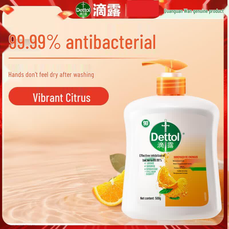 Dettol Citrus Antibacterial Hand Wash
