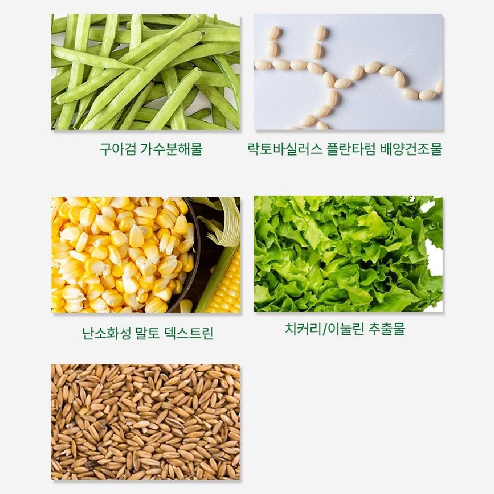 Guar Gum Hydrolysate Powder, Prebiotics Probiotics Powder, KFDA HACCP Certified, 150g