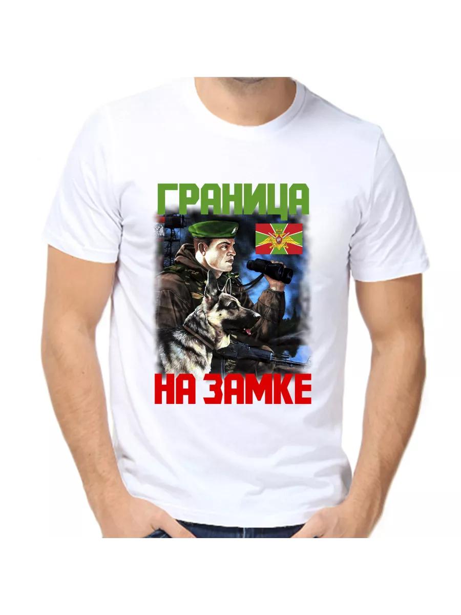 The border T-shirt is locked M