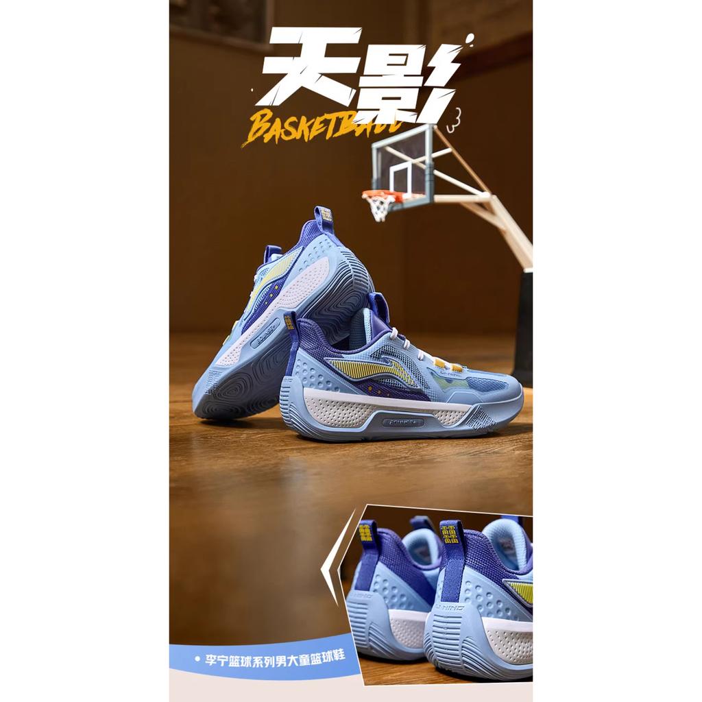 Basketbalové boty Li Ning Tian Ying s lehkou technologií Prodyšné nízké dětské tenisky Modrofialové YKBT054-11