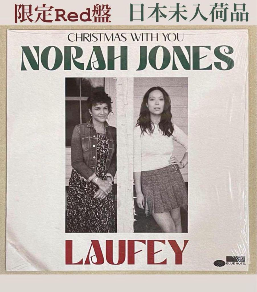 [USED] Limited Edition Red Edition Norah Jones Laufey Christmas