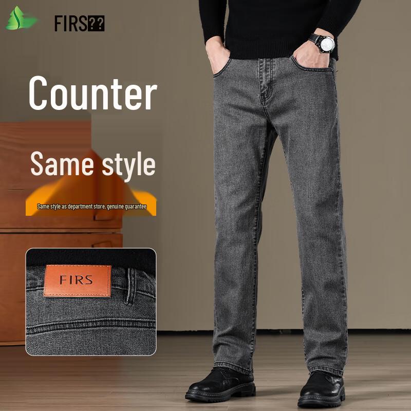 Shanshan Men's Premium Loose Fit Straight Leg Jeans