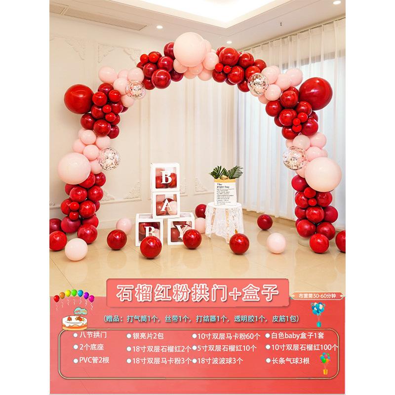 Macaron Arch Column Balloon Shopping Mall Store Opening Wedding Birthday 4S Store Event Scene Arrangement Decorations