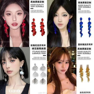 Red Petals Exaggerated Fringed Earrings Women's Light Luxury High-end Long Earrings Temperament Earrings Retro Noble Earrings