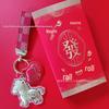 Cartoon Pony Monogram Leather Keychain: 999 Pure Gold Wealth Gourd Charm
