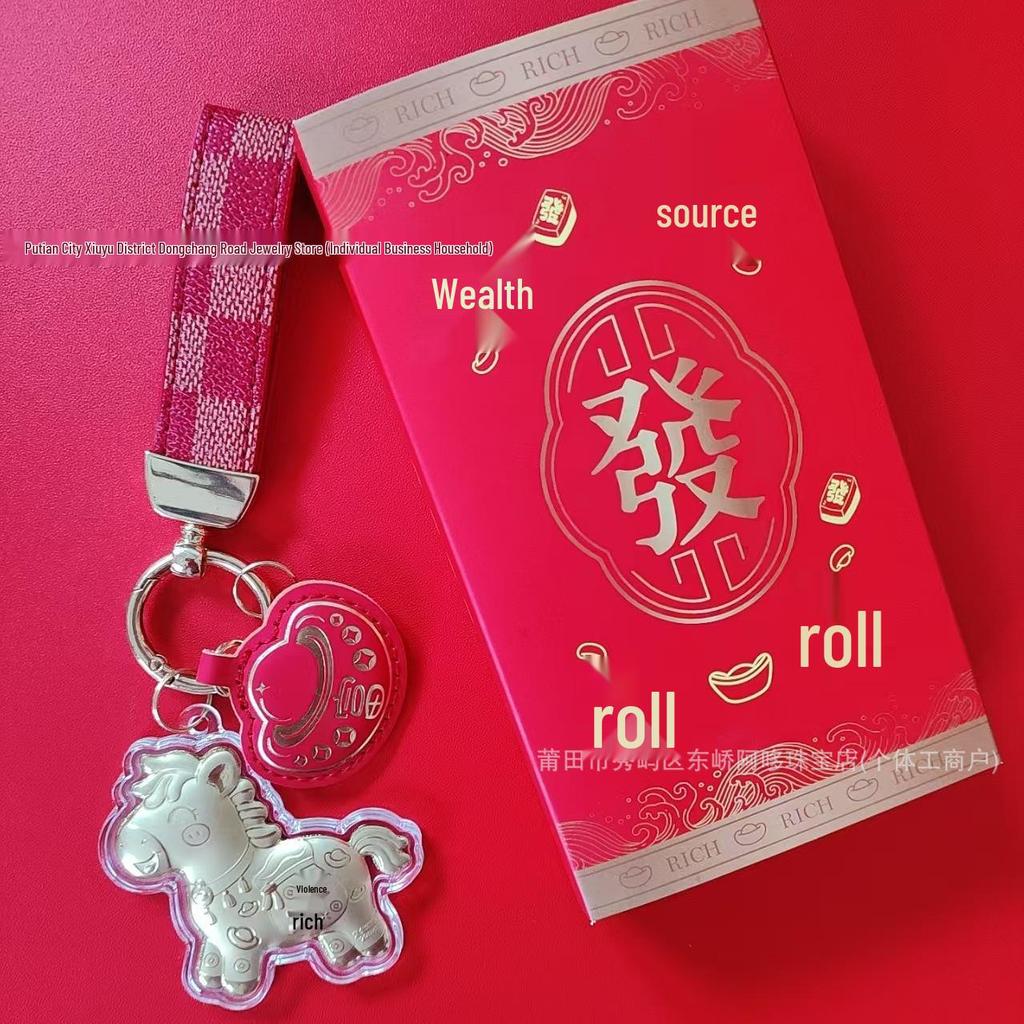 Cartoon Pony Monogram Leather Keychain: 999 Pure Gold Wealth Gourd Charm