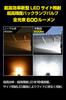 M's Basic by IPF Back Lamp LED Car T16 600lm