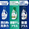 Ariel Liquid Laundry Room Drying Extra Eliminates Damp Odors When Drying Rooms with Vertical and Drum Detergent, Plus, Refill, 2.6kg + Capacity,
