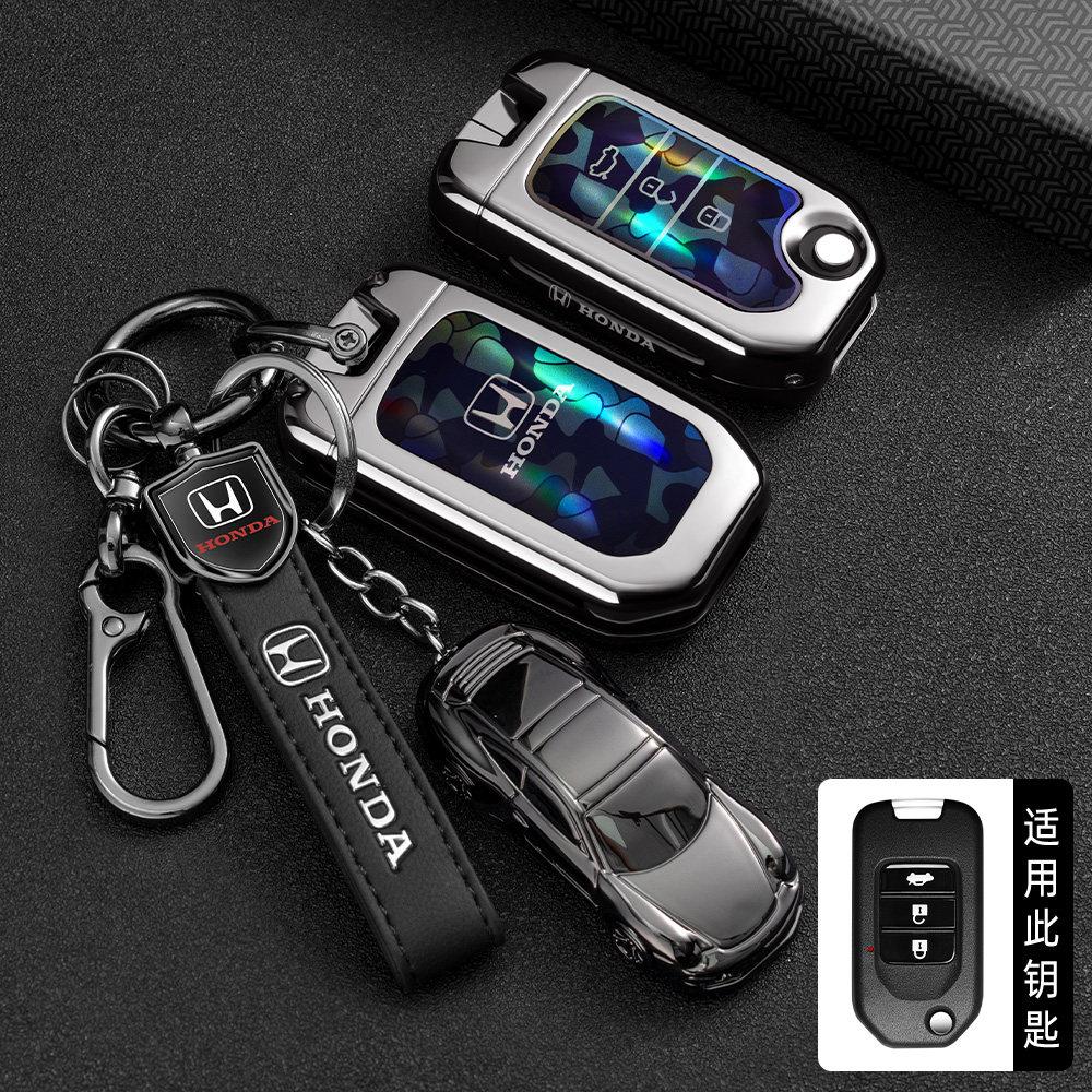 APR1 Suitable for Honda Folding Key Case XRV Binzhi CRV Fit Accord Civic 9-and-a-half Jade 2-key Shell Buckle