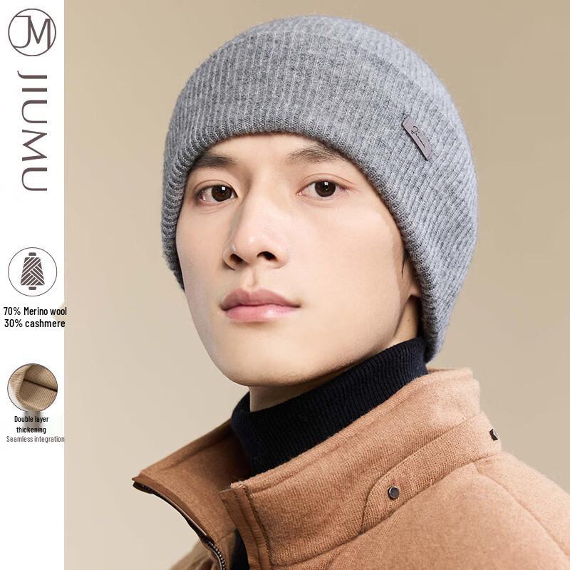 JIUMU Men's Double-Layer Wool Knit Beanie