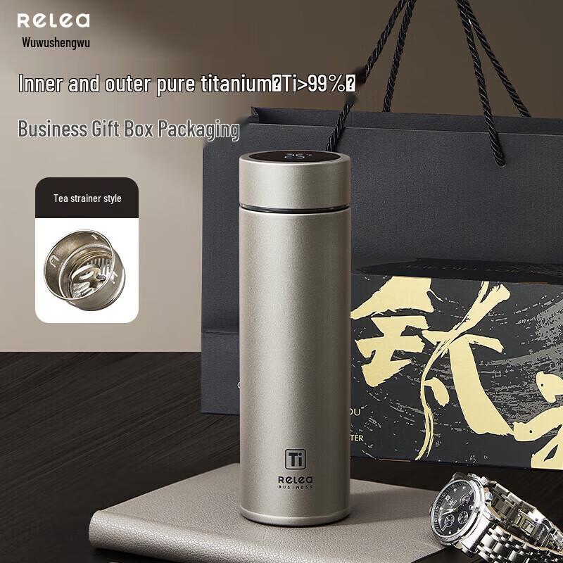 RELEA Digital Display Titanium Cup