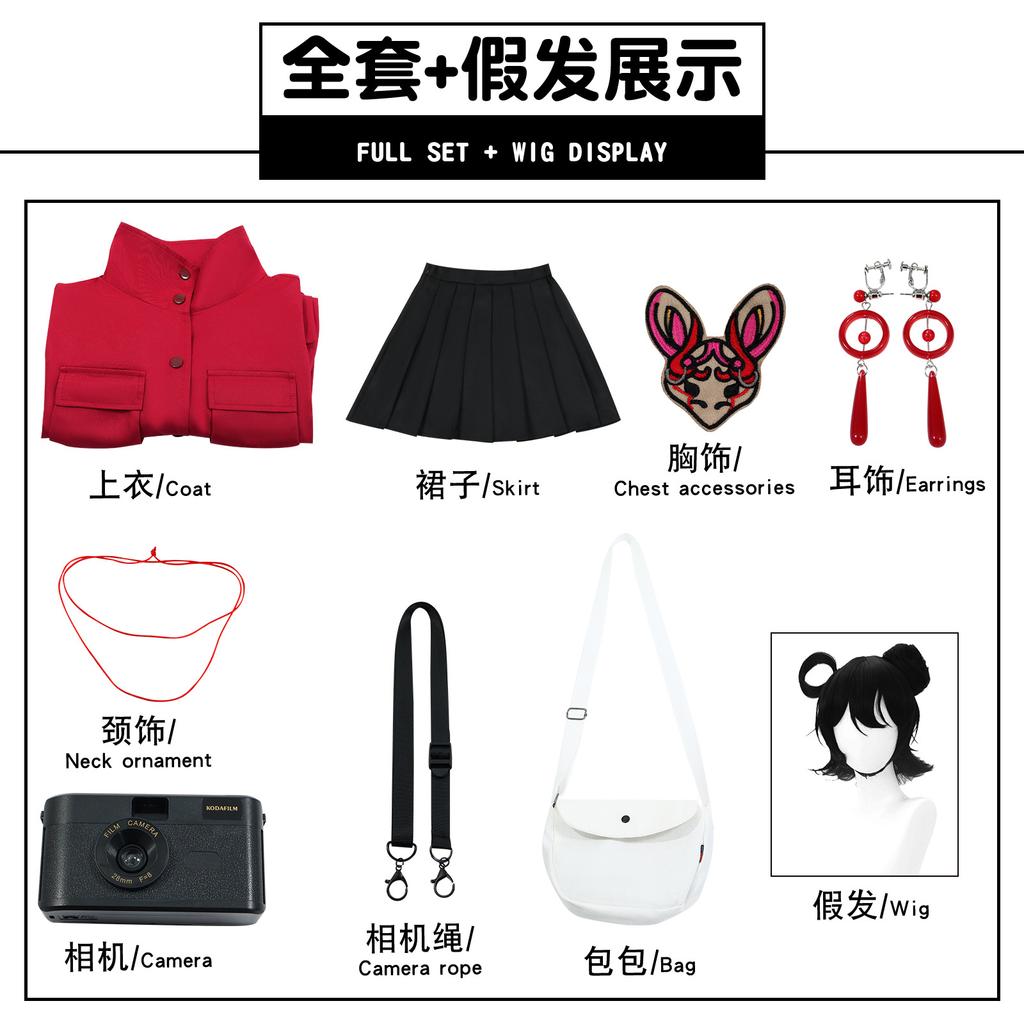 The first seven strange stories cos clothes are left in Yuting, left in the rain, Tingzi, car, Fuzhao cosplay game animation clothing