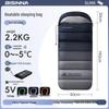 Heated Outdoor Sleeping Bag Beishanlang 2,2 кг