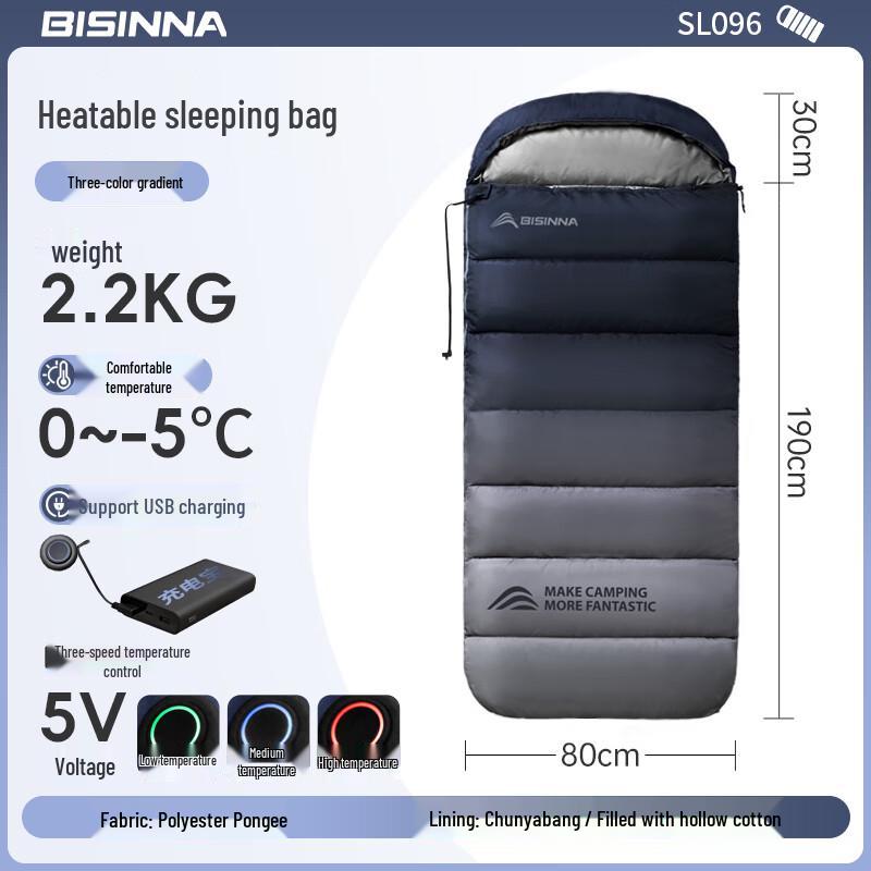 Heated Outdoor Sleeping Bag Beishanlang 2,2 кг
