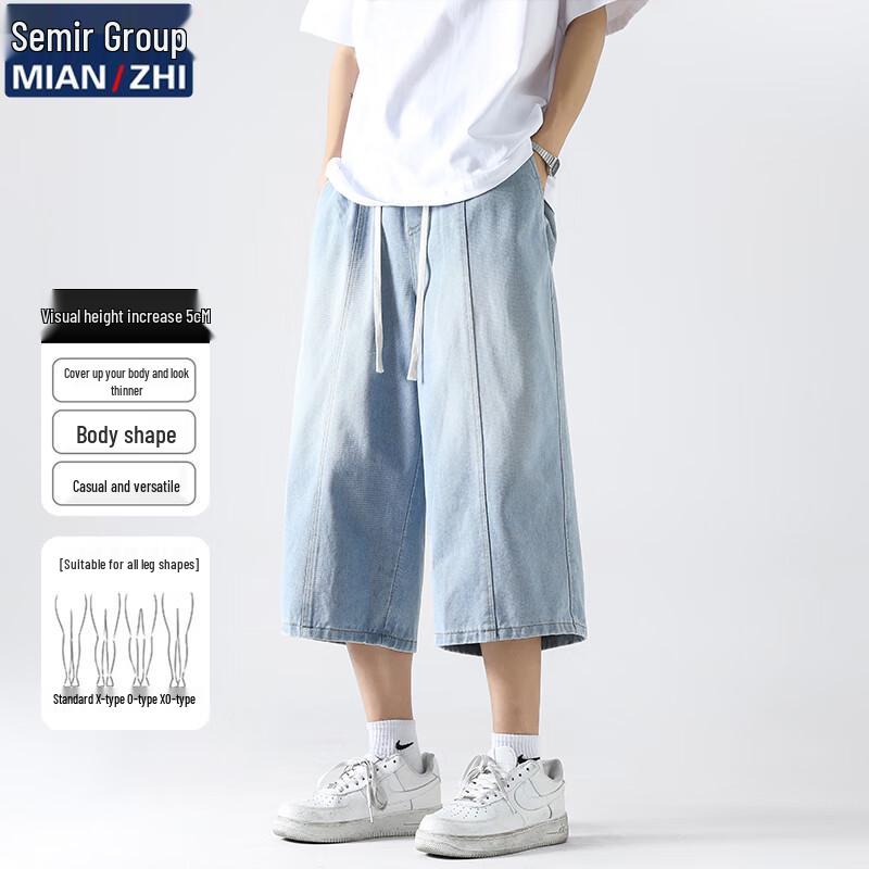Men's American Retro Patchwork Loose Capri Denim Pants