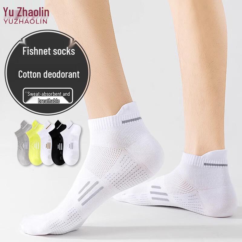 YUZHAOLIN Men s 5-Pack Breathable Cotton Ankle Socks One Size