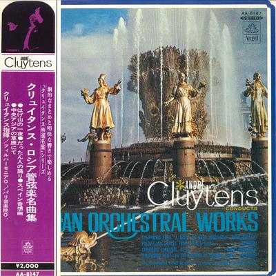 LP Record PHILHARMONIA ORCHESTRA - Cluytens Conducts Russian Orchestra AA8147 ANGEL Japan Obi Classical Used