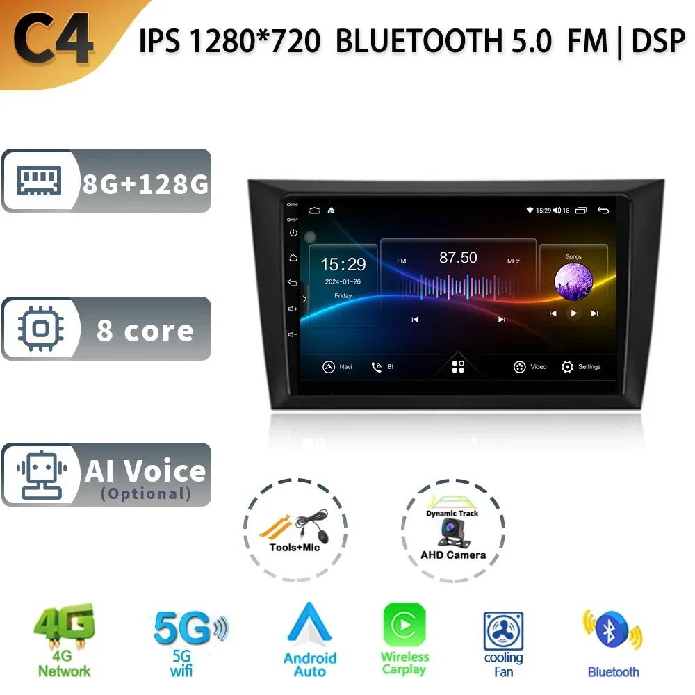 Radio Auto Android 13 Pentru Volkswagen Golf 6 2008-2016 Multimedia Wireless 2 Din Ecran 4G Navigație GPS Stereo