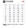 Li Ning Sports Pants Men's Road Gray Moderate AKXR441-4