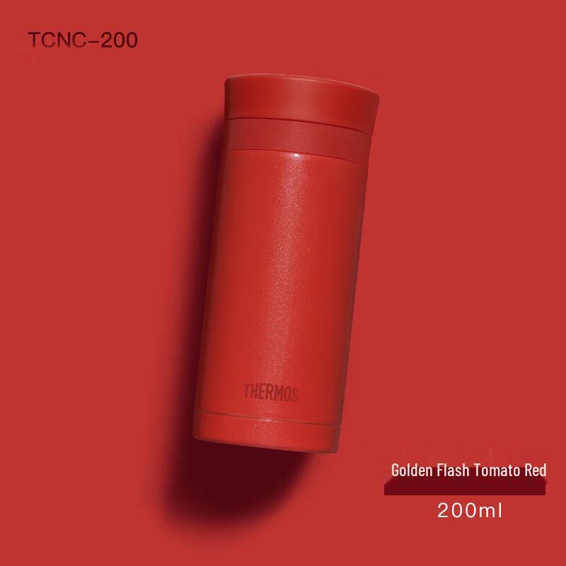 Thermos TCNC-200 Lipstick Series Insulated Mug