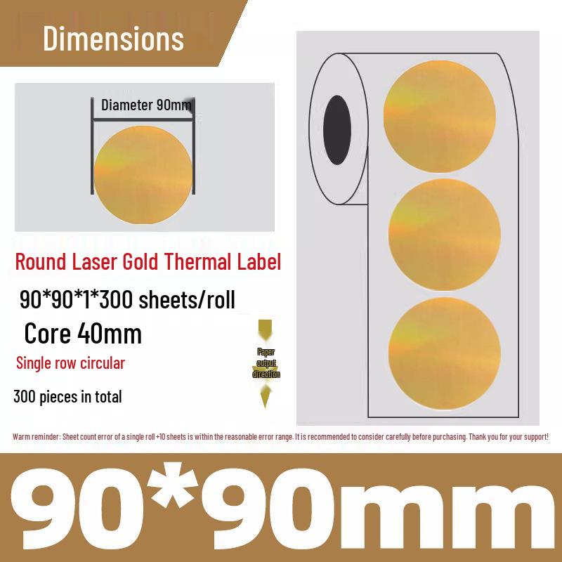 Gold Thermal Adhesive Round Sticker Paper for Lunch Box & Food Retention Labels